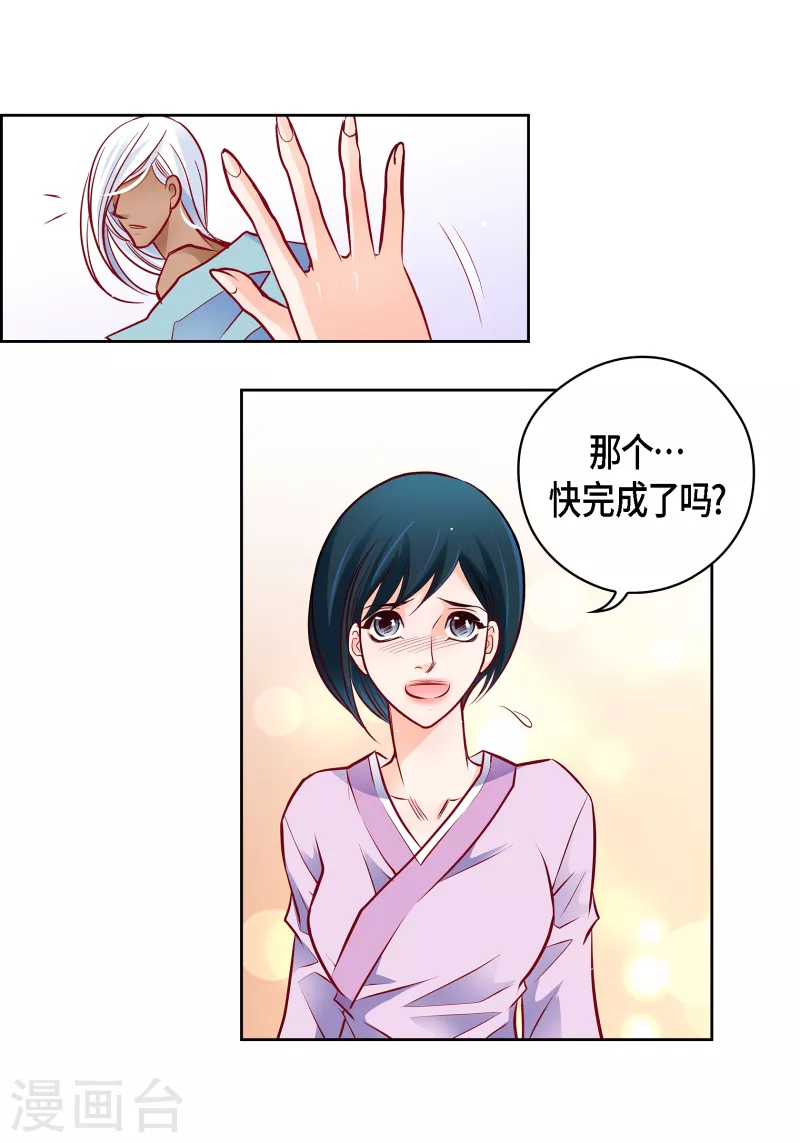 第 48 页