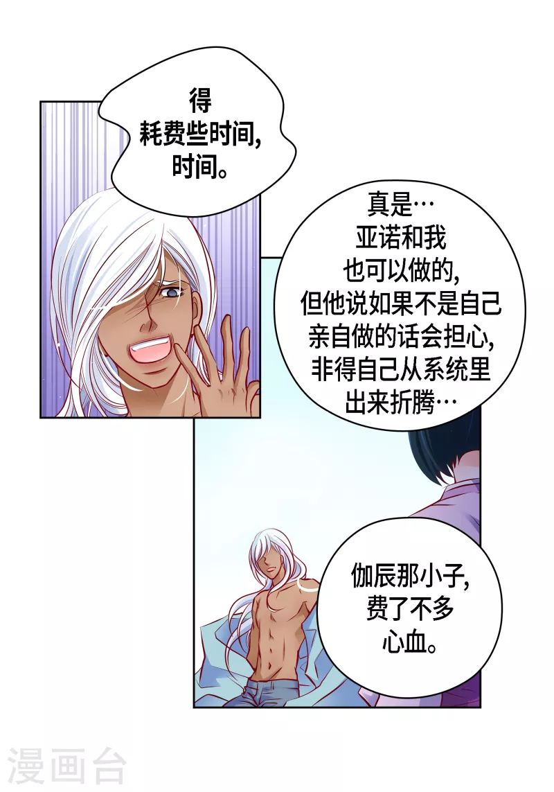 第 49 页