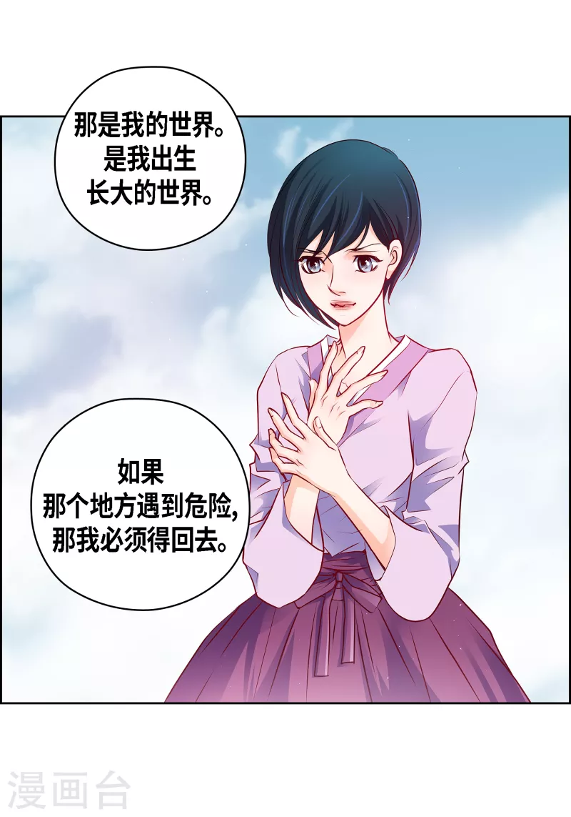 第 54 页