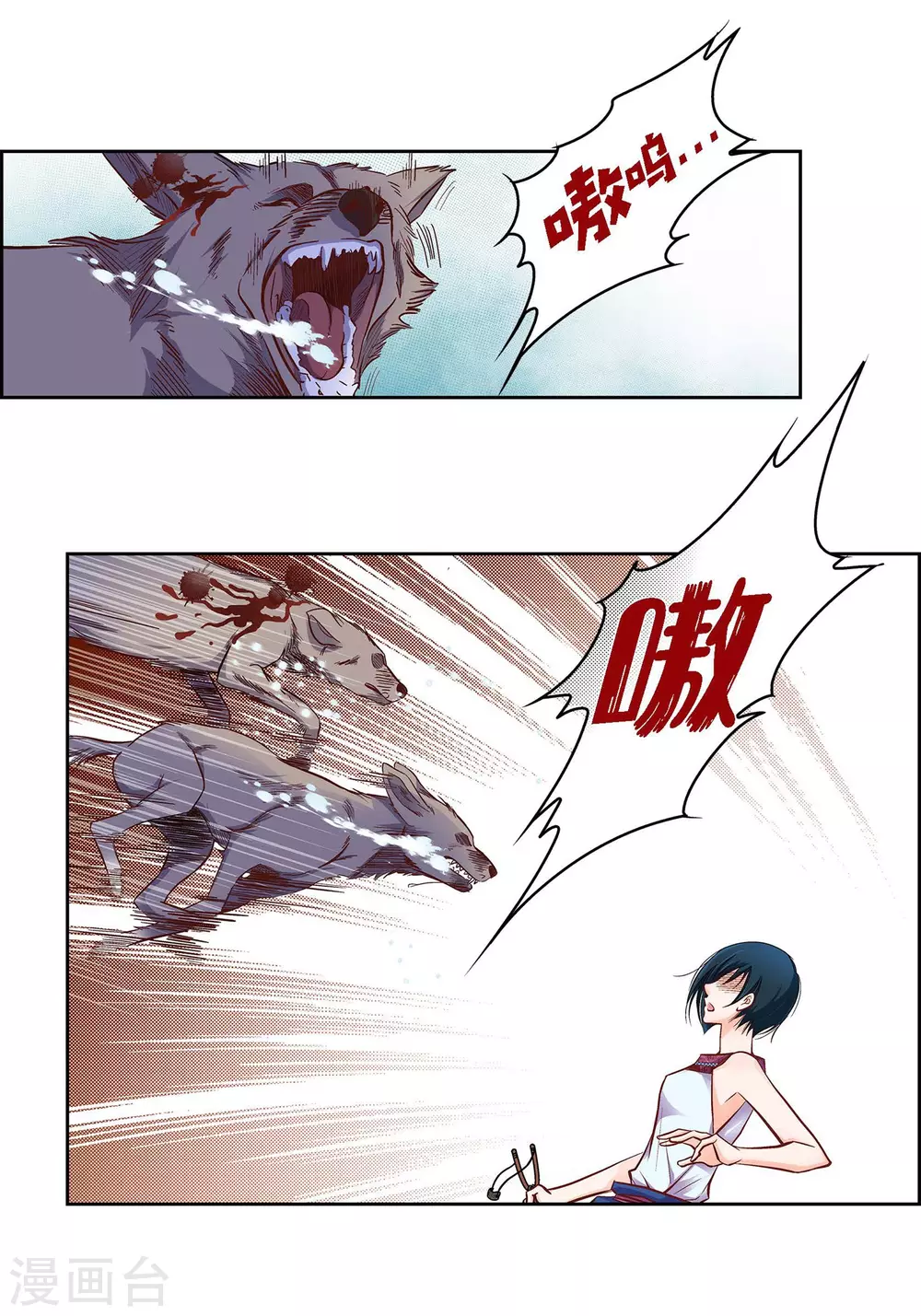 第 14 页