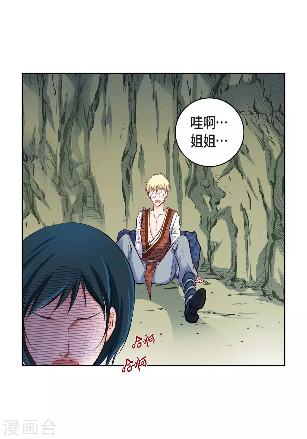 第 24 页