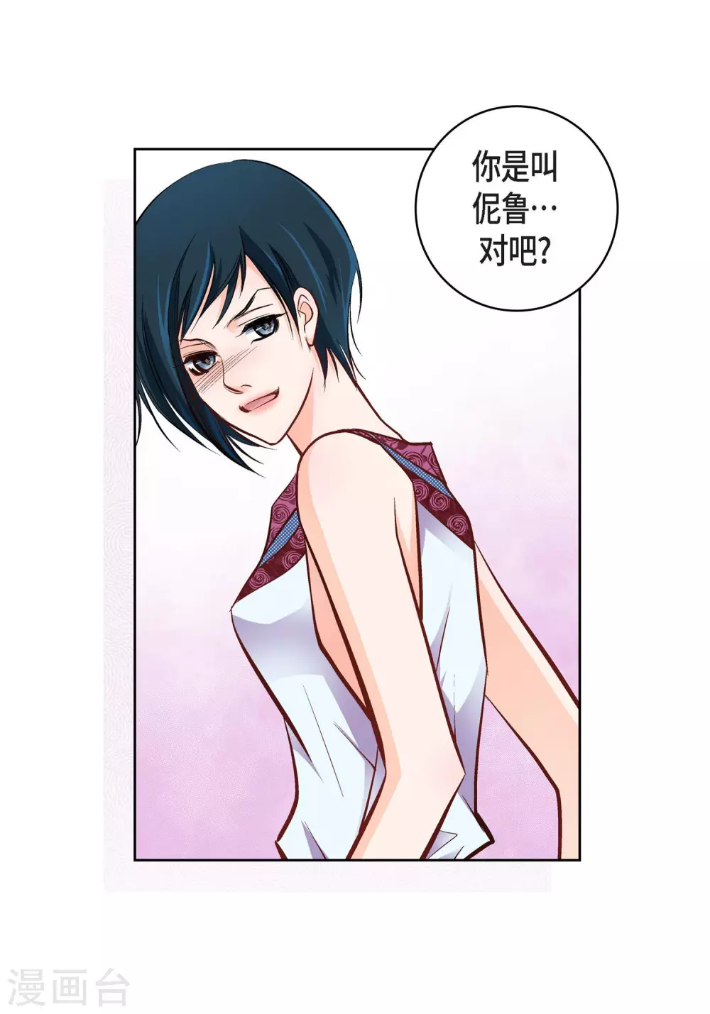 第 26 页