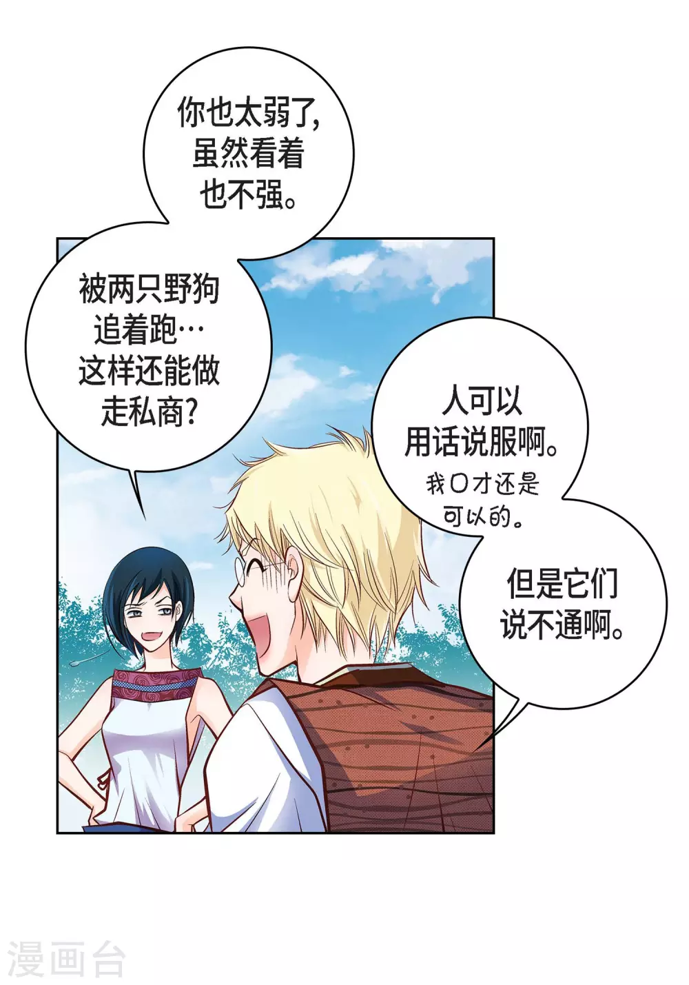第 27 页