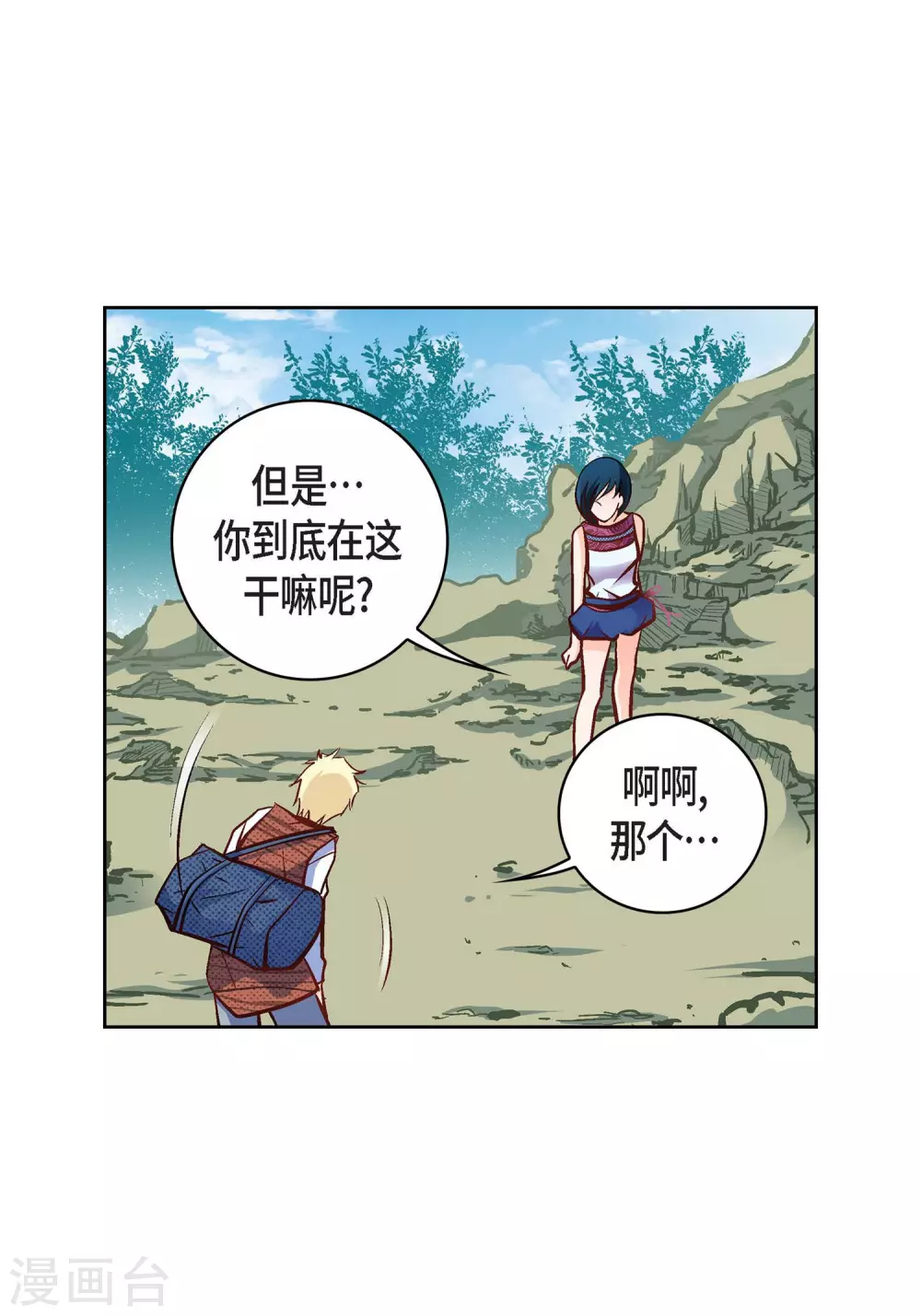 第 28 页