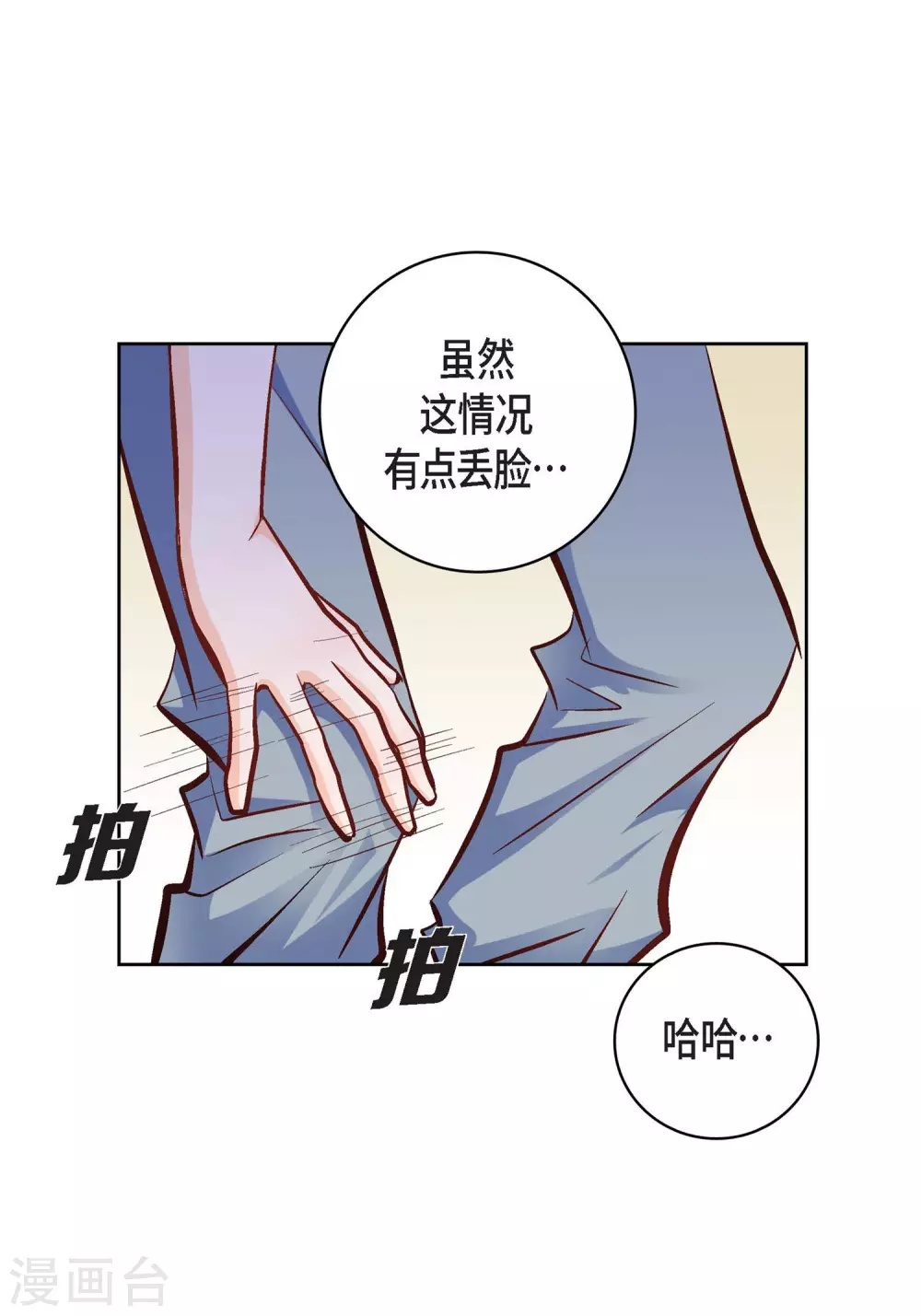 第 29 页