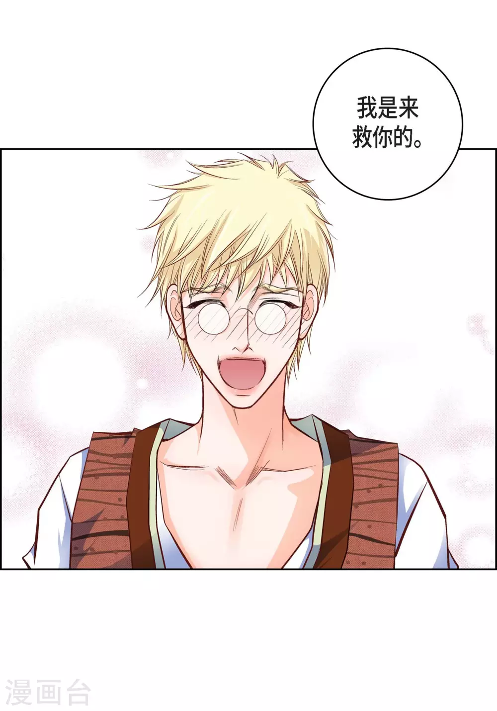 第 30 页