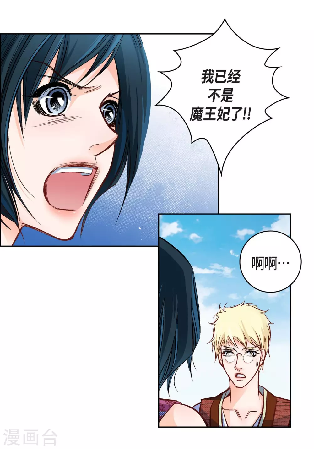 第 33 页