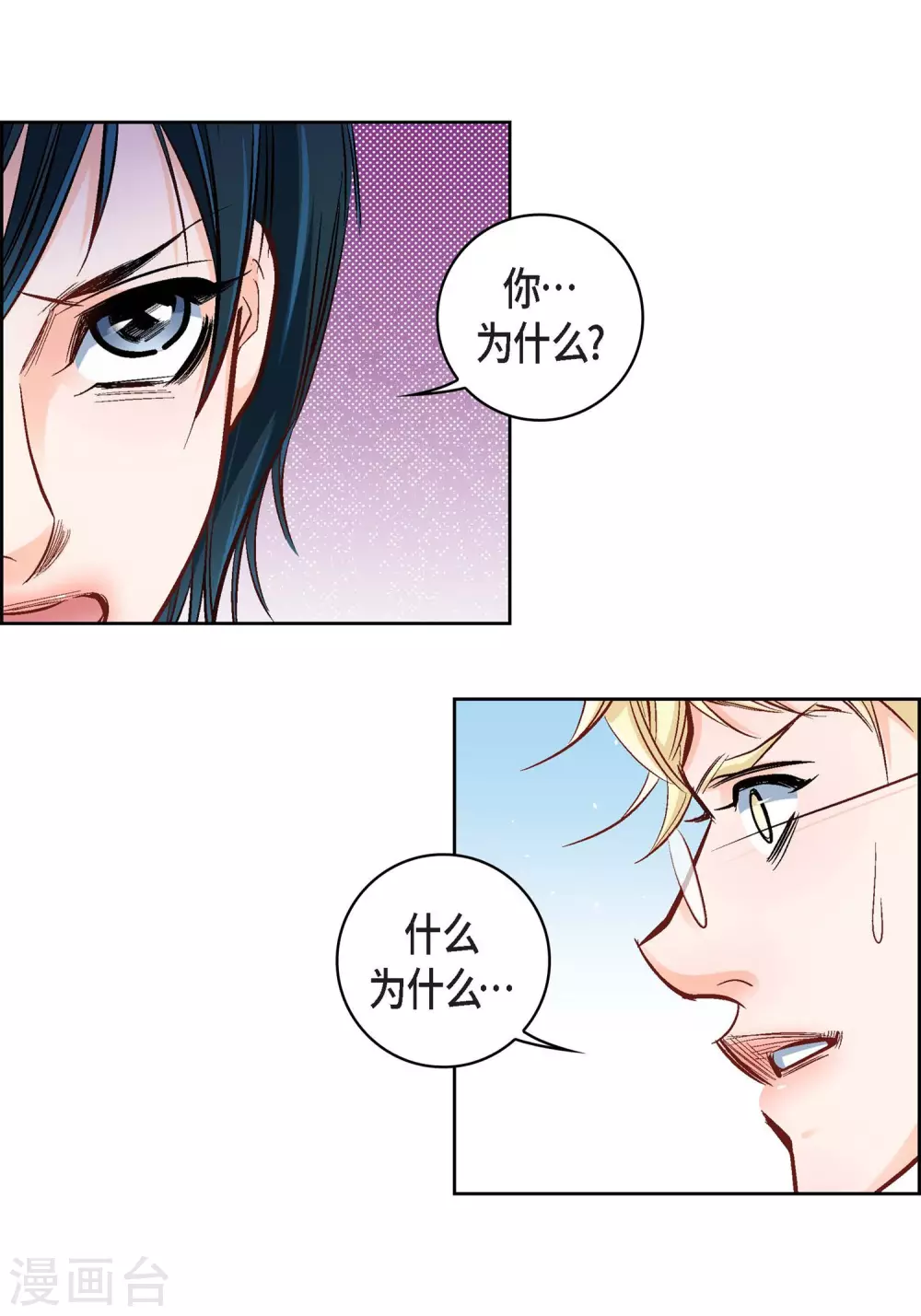 第 36 页