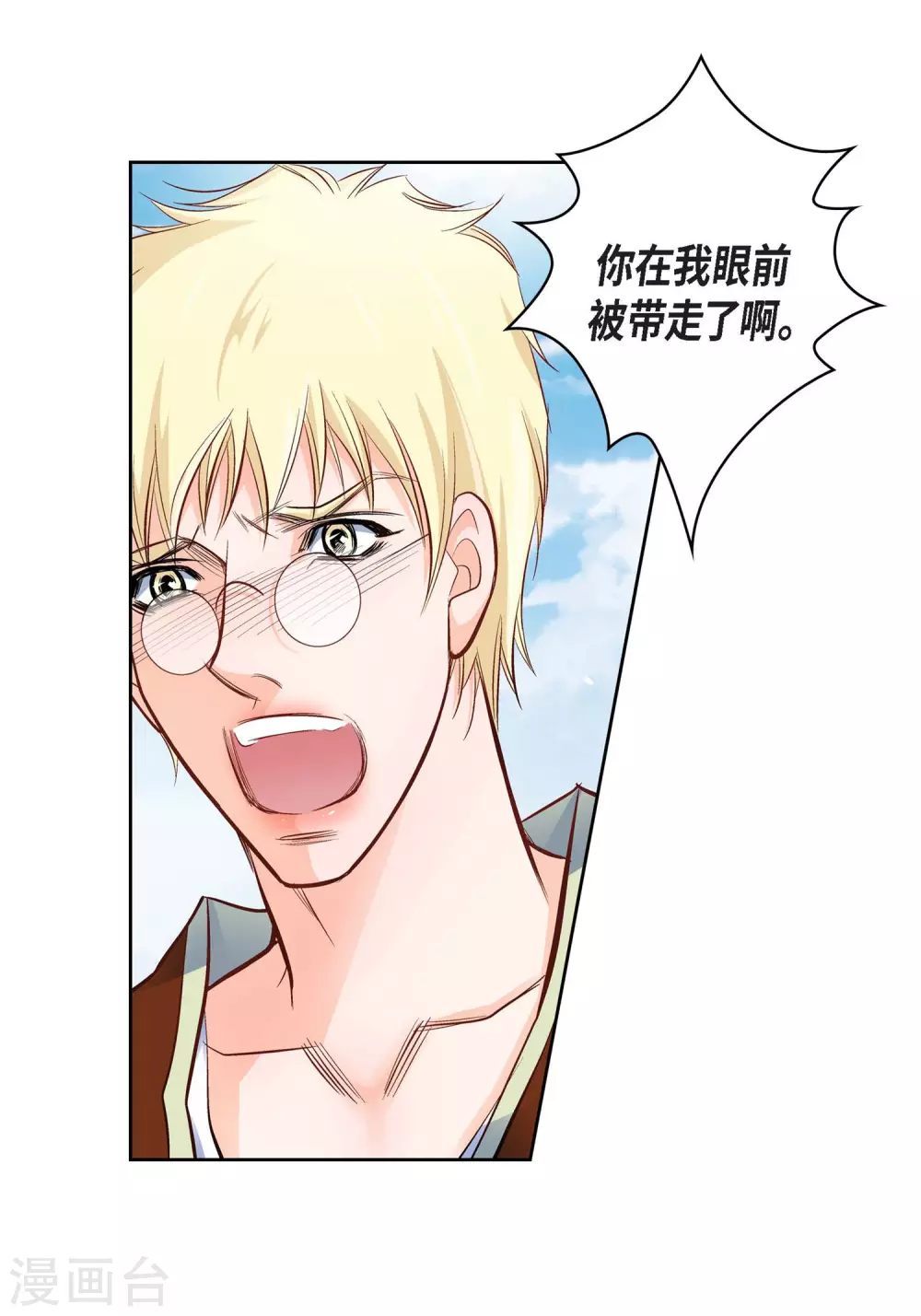 第 38 页