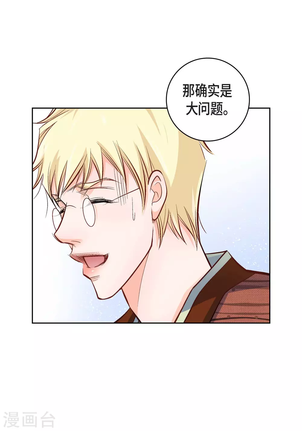 第 41 页