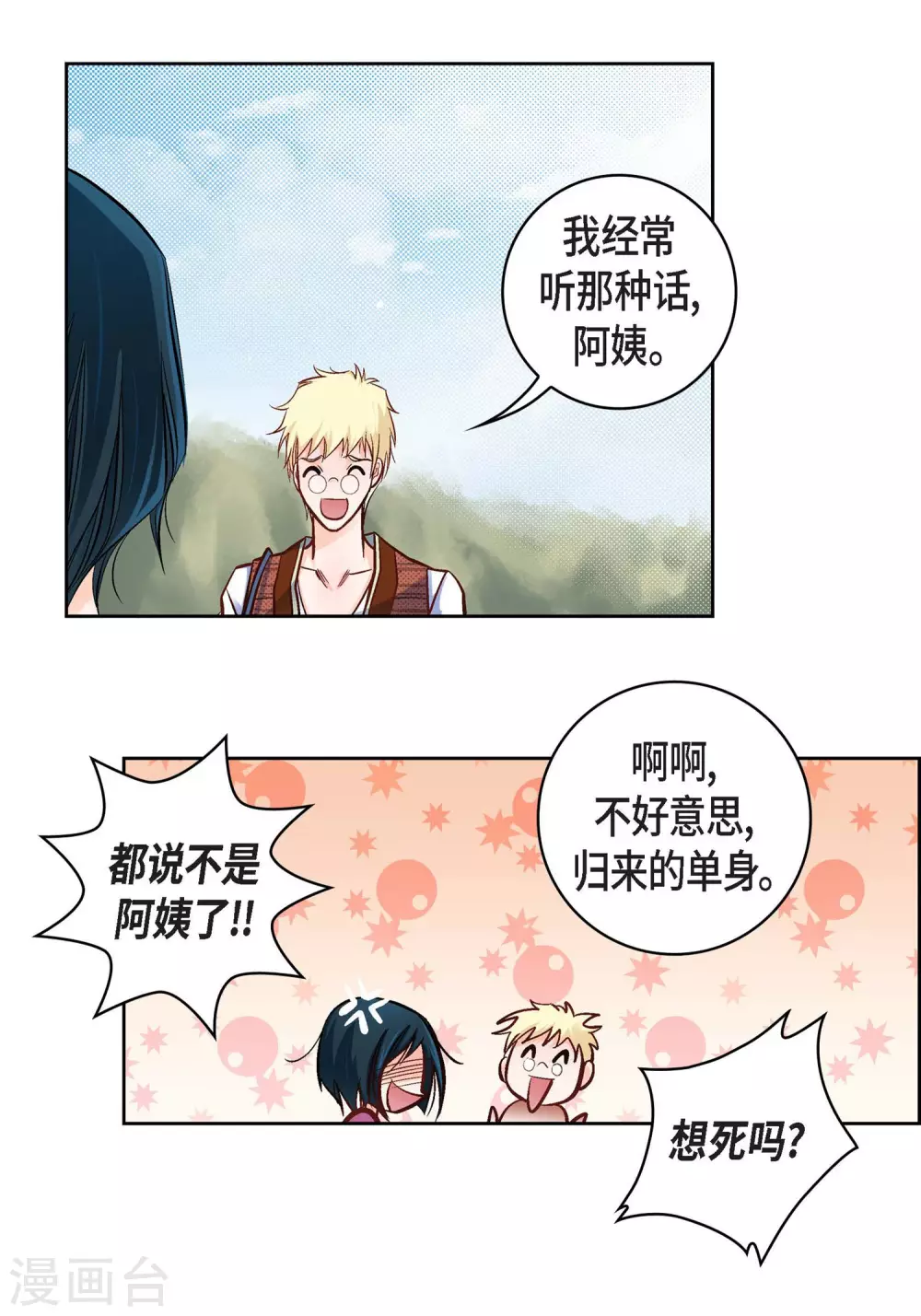 第 44 页