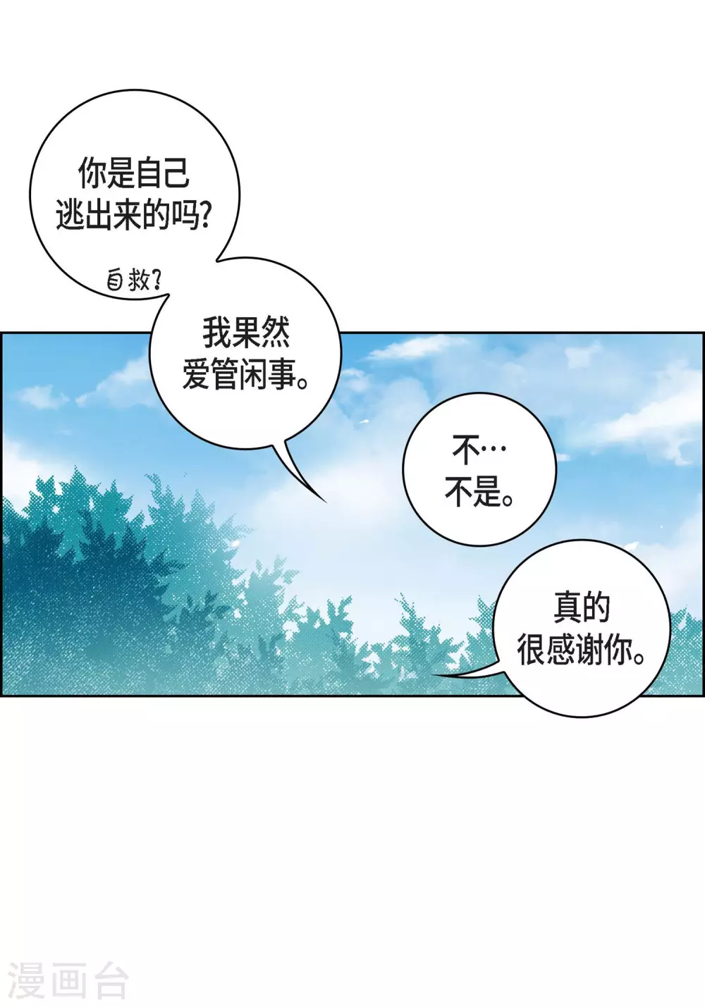 第 45 页
