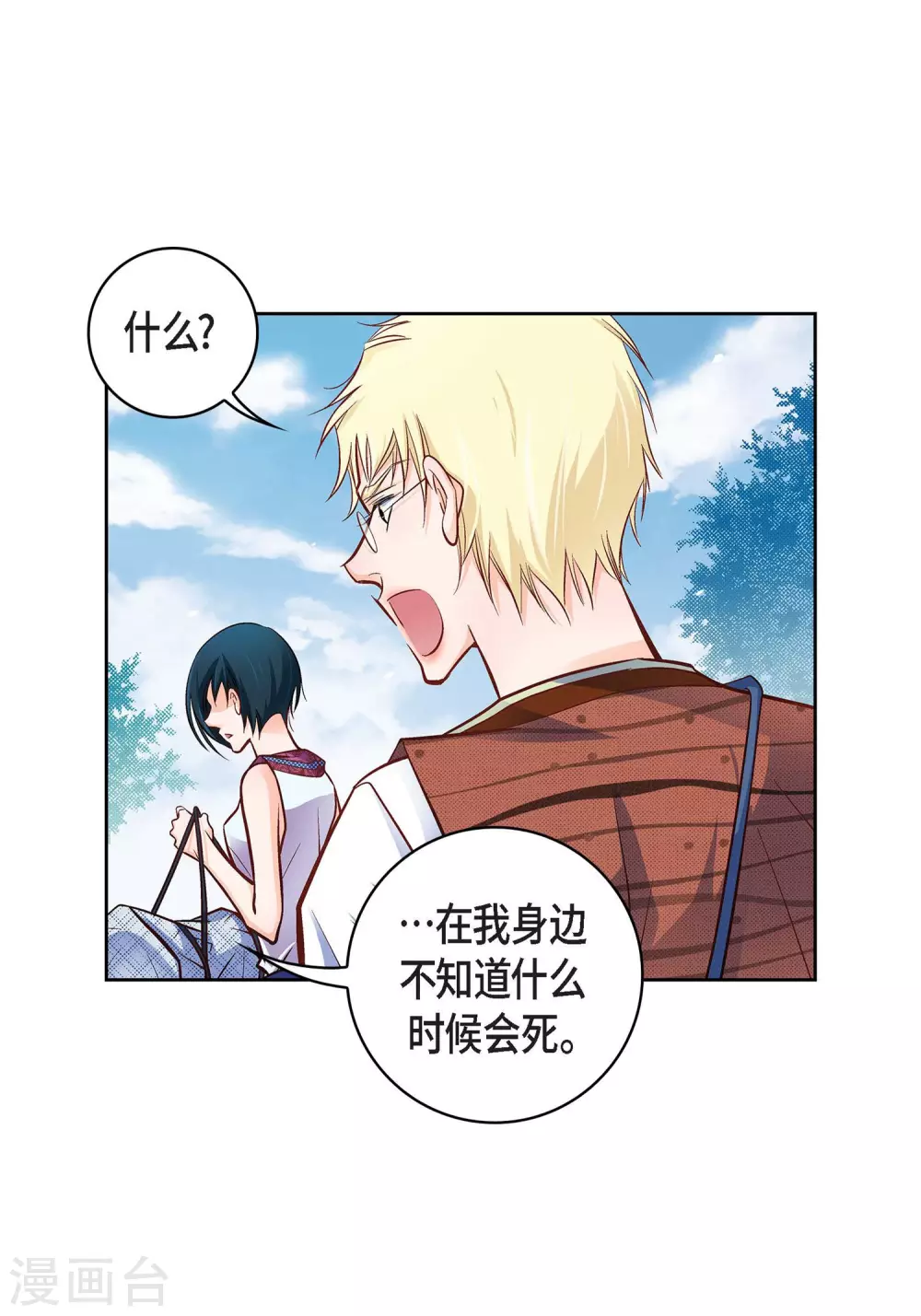 第 47 页