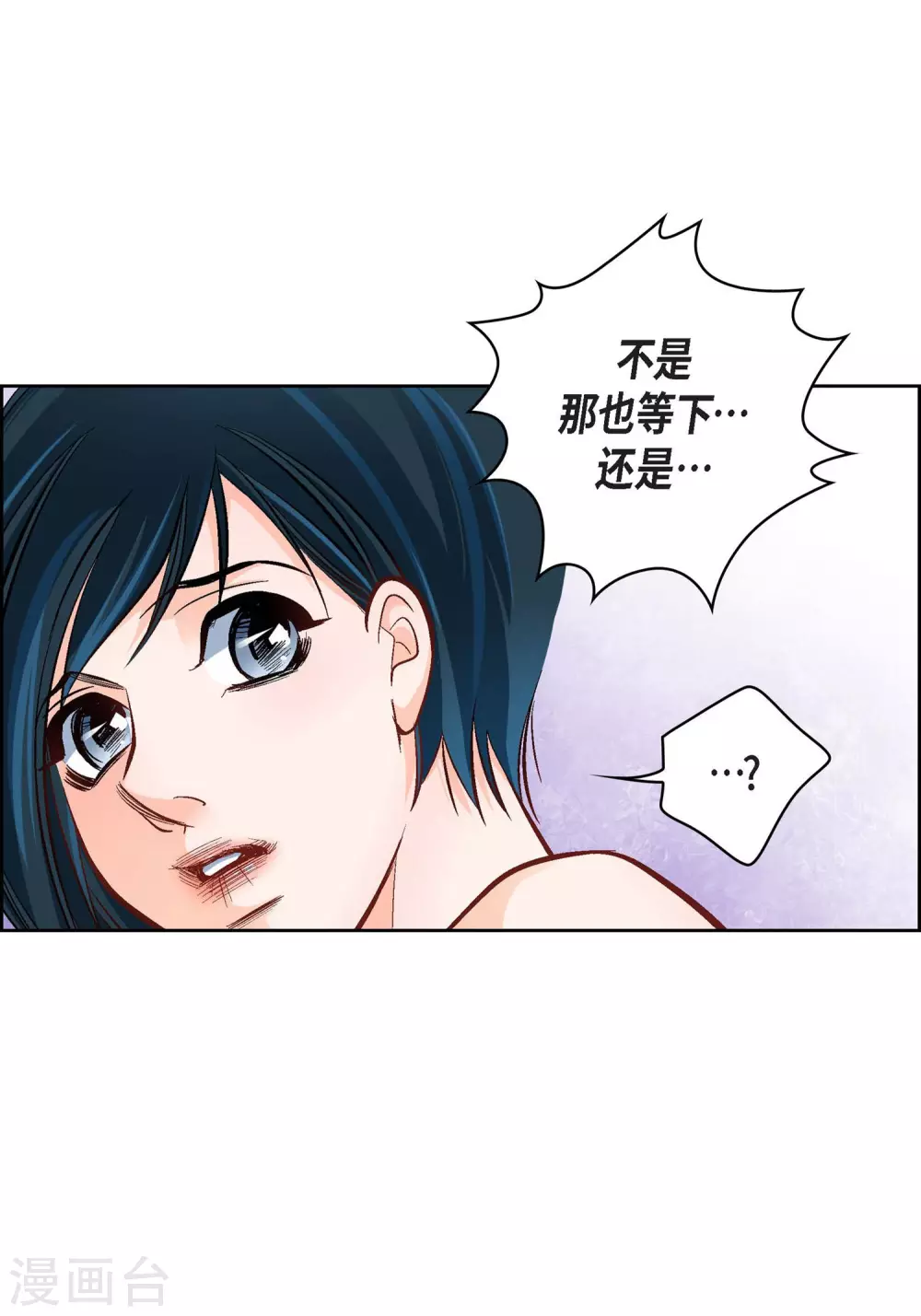 第 49 页