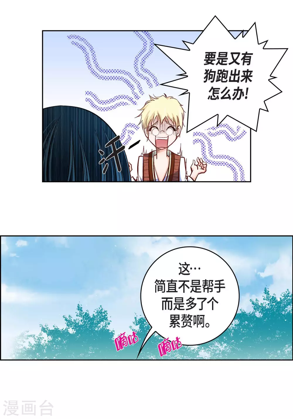 第 50 页