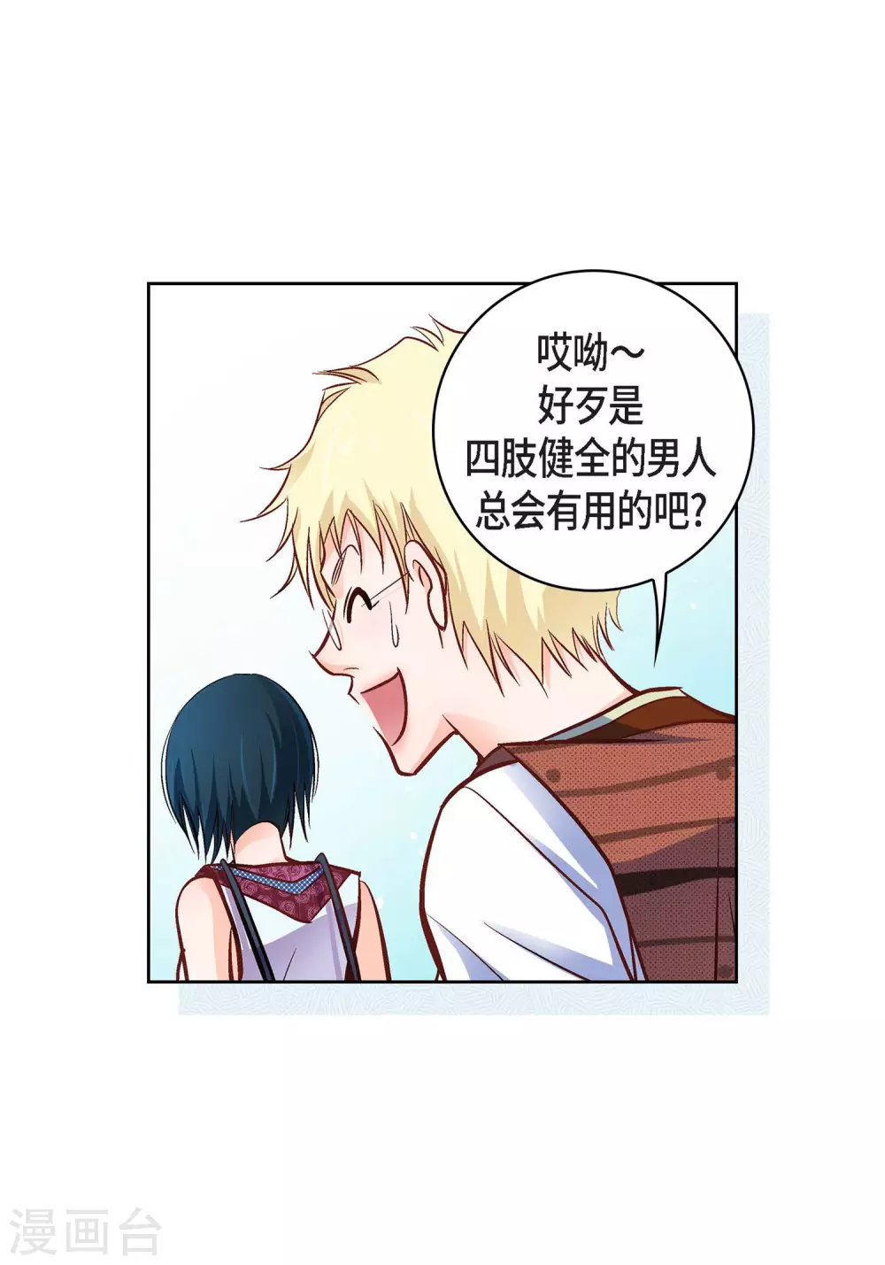 第 51 页
