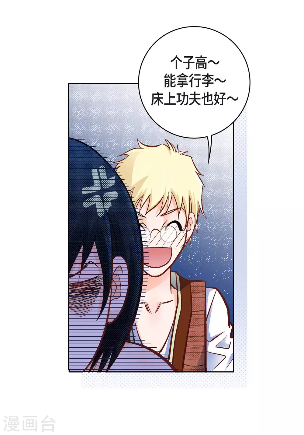 第 52 页