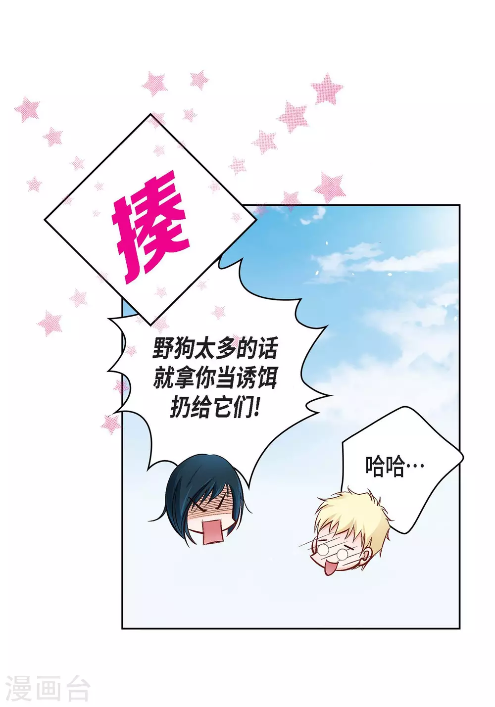 第 53 页