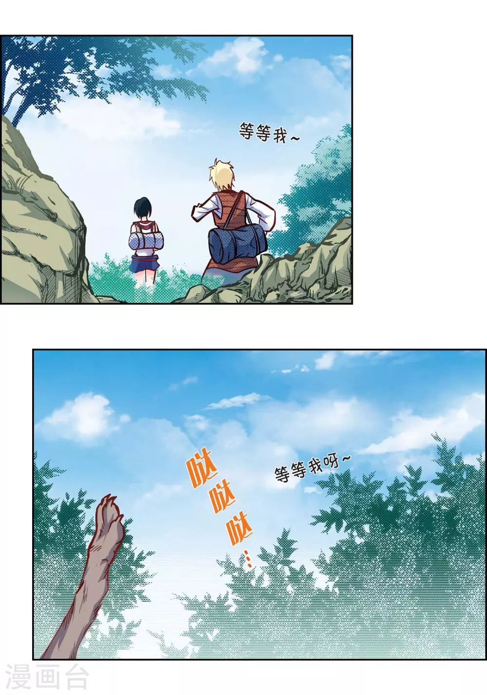 第 54 页
