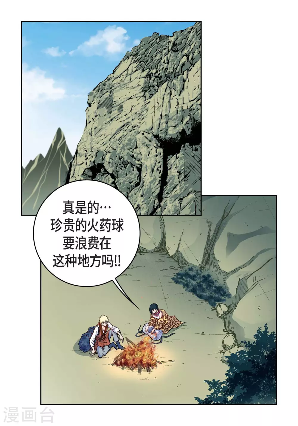 第 12 页
