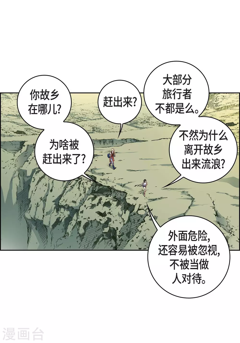 第 30 页
