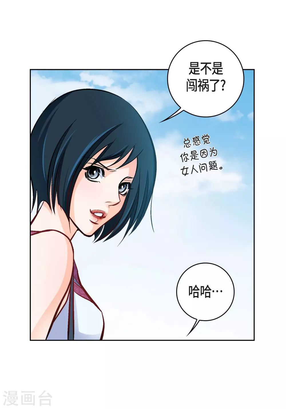 第 31 页