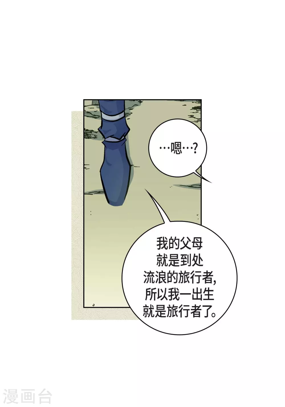 第 33 页