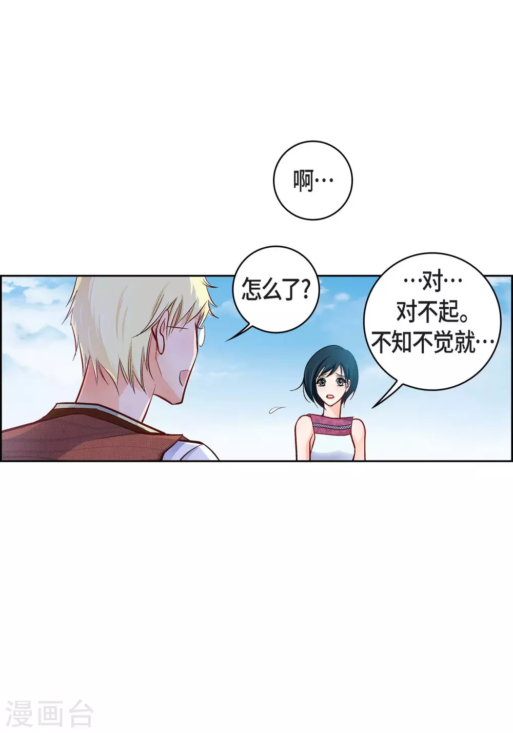 第 34 页