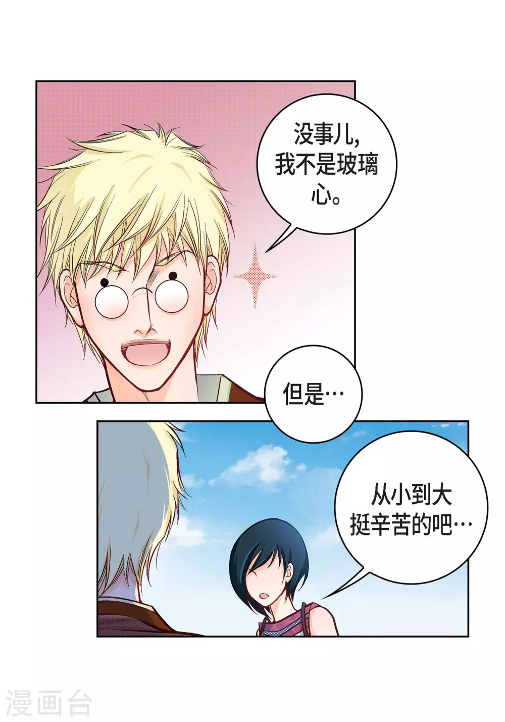第 35 页
