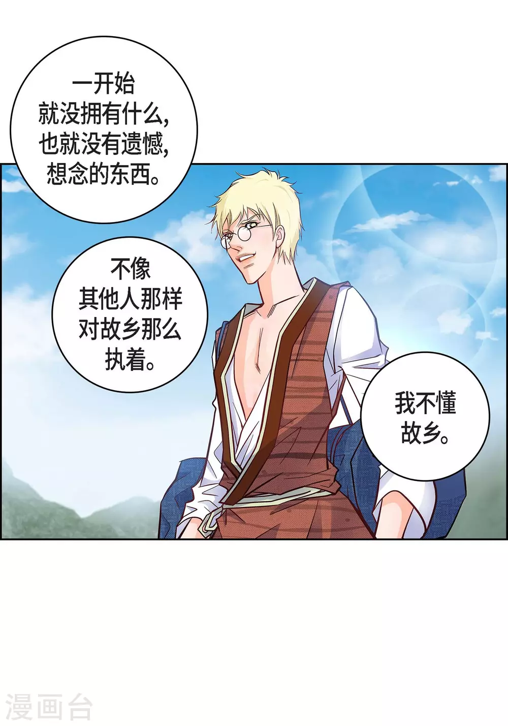 第 38 页