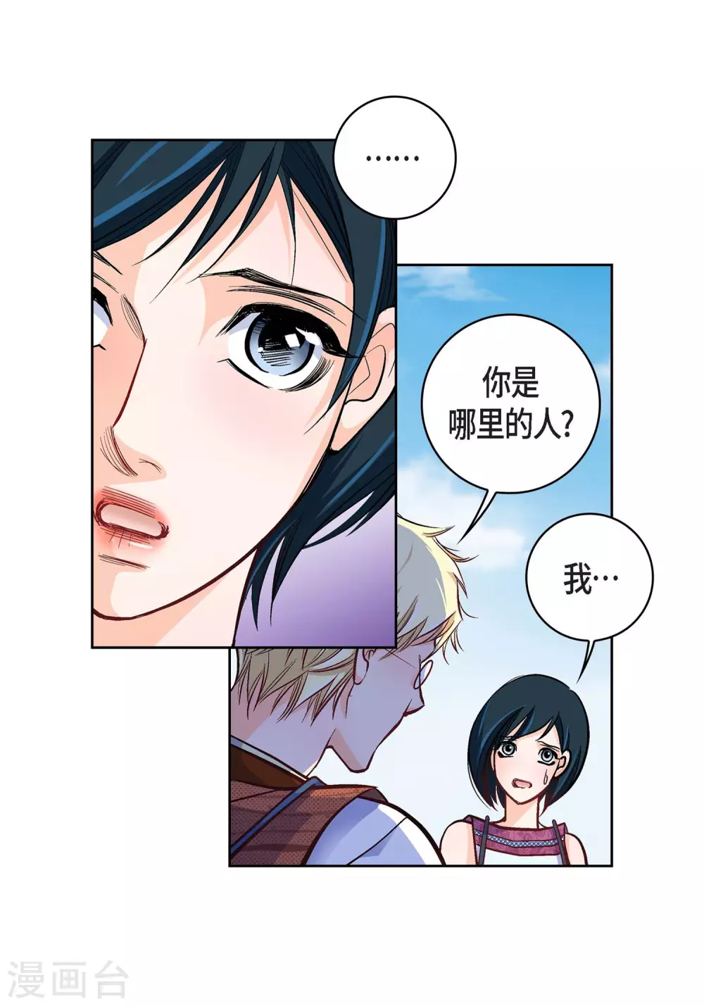 第 39 页
