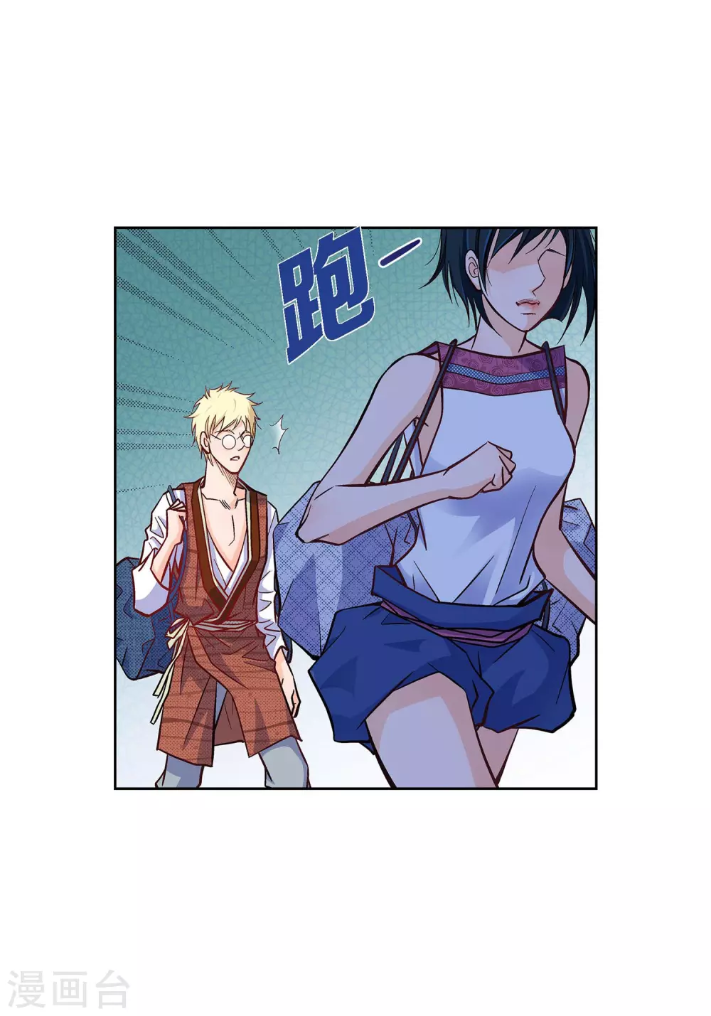 第 43 页