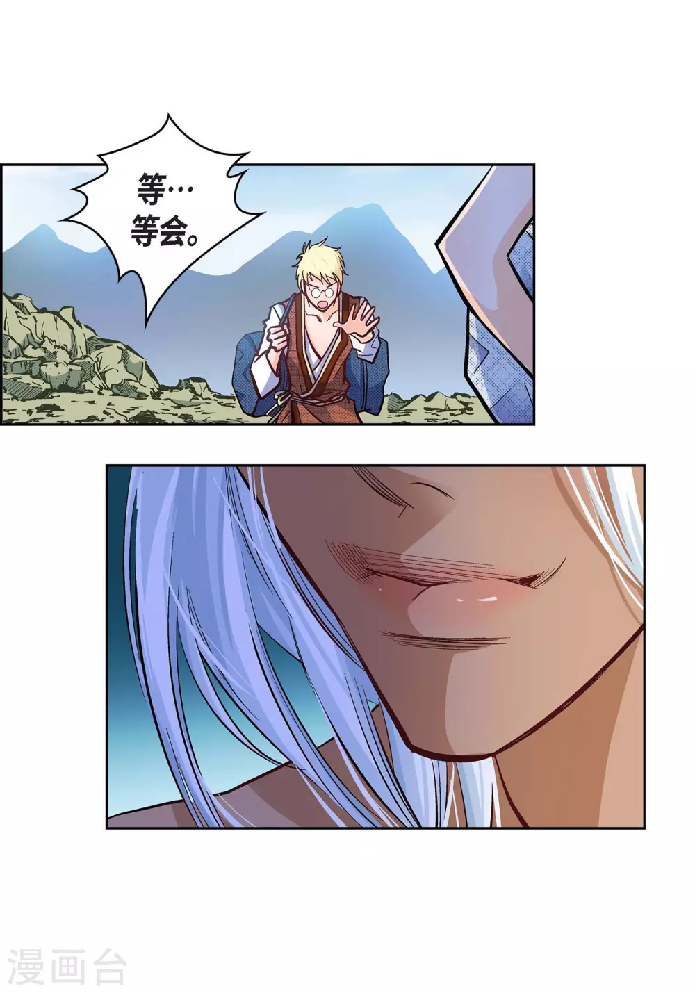 第 47 页