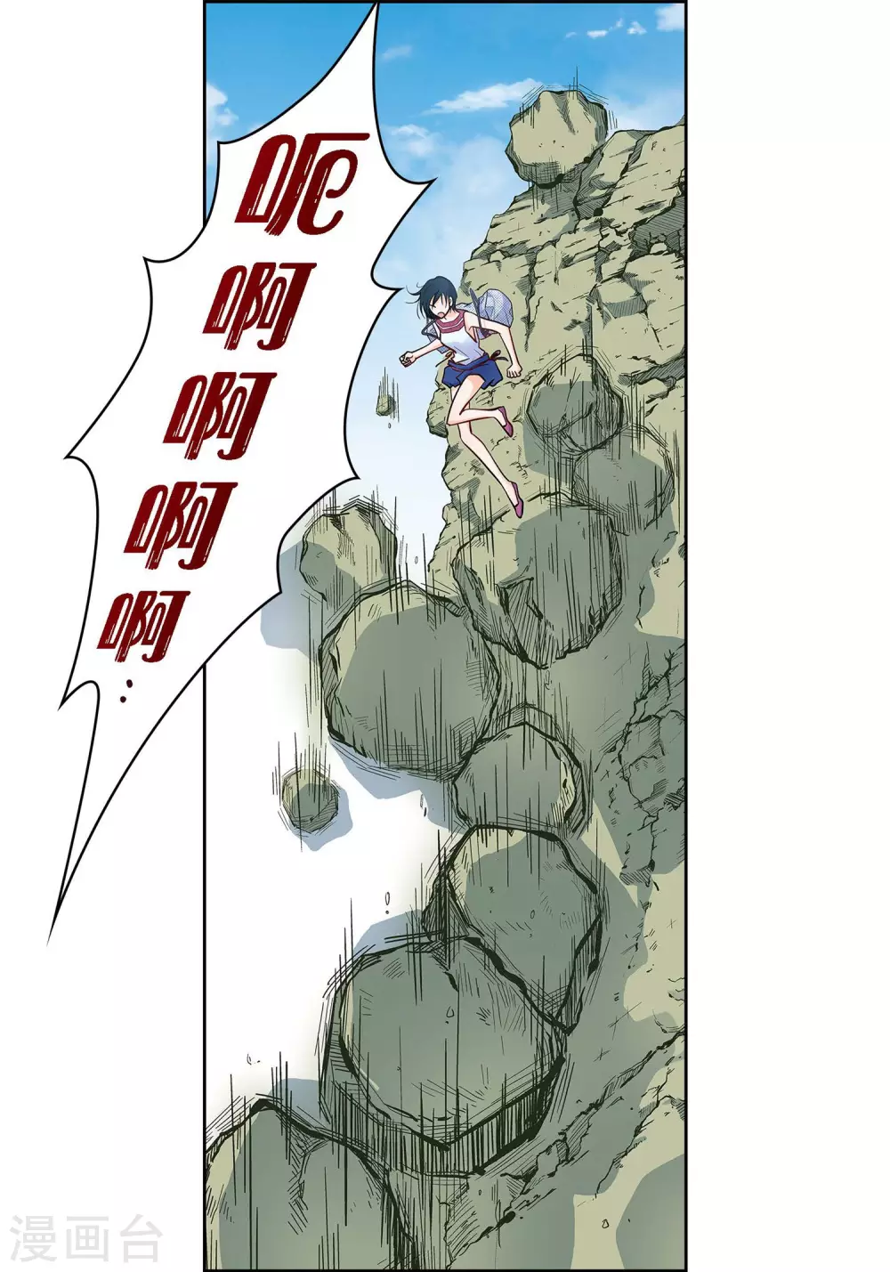第 53 页