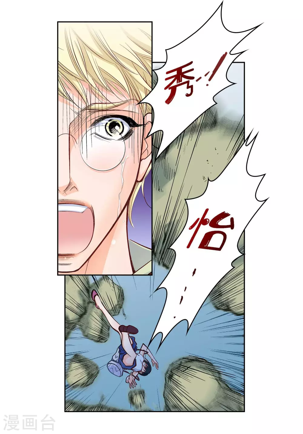 第 54 页