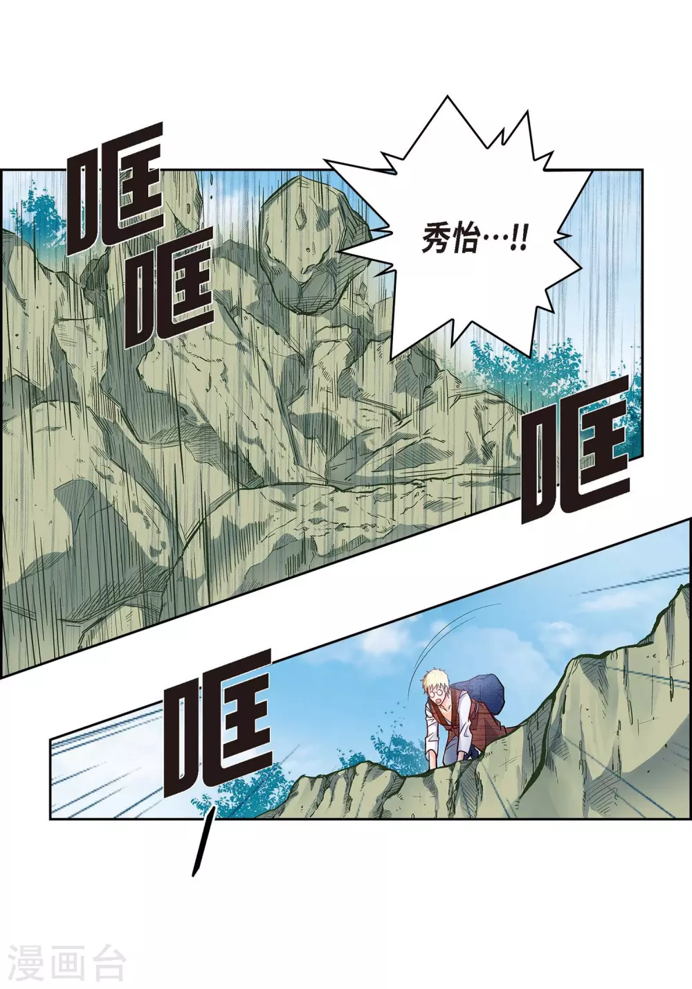 第 56 页