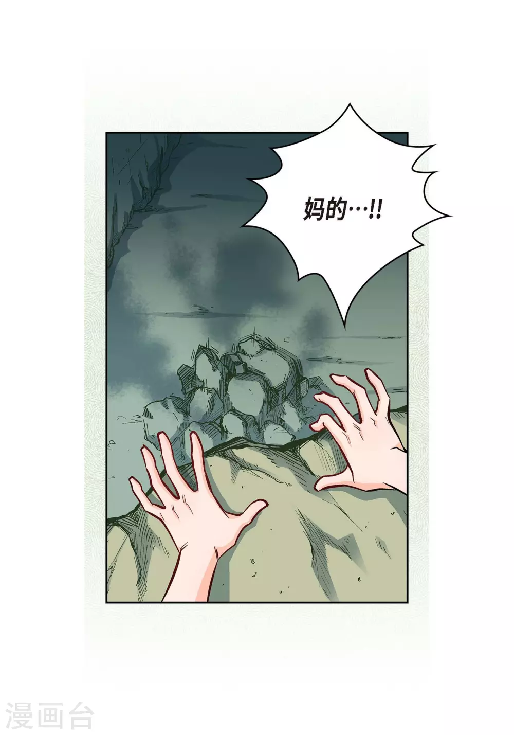 第 57 页