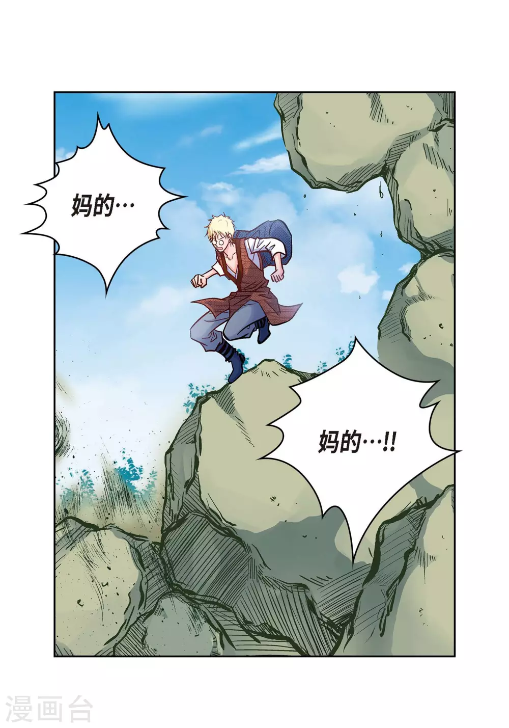 第 58 页