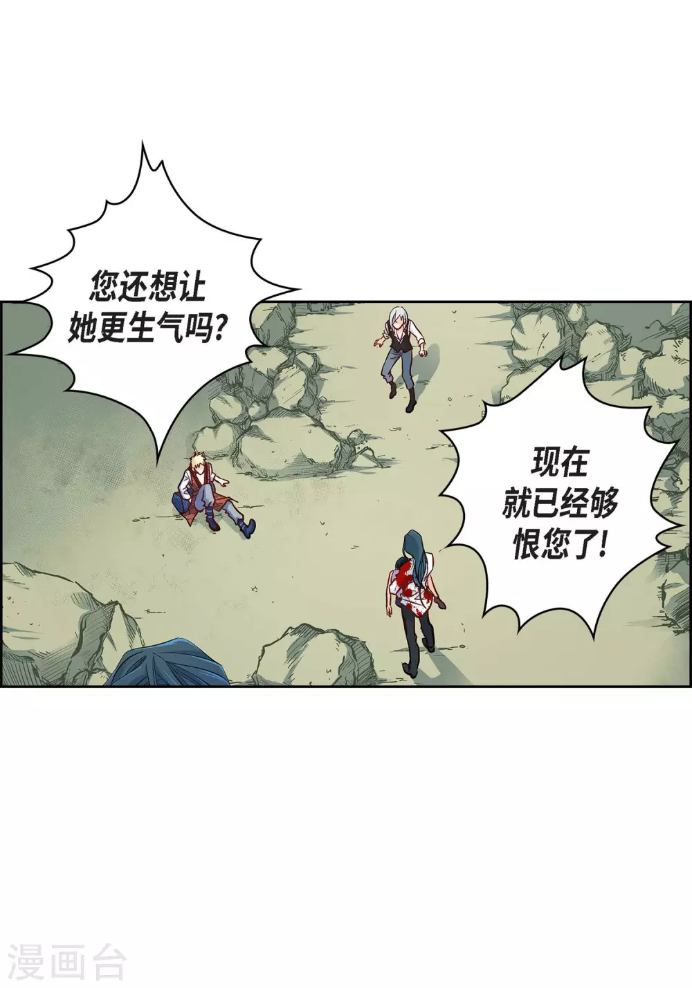 第 38 页