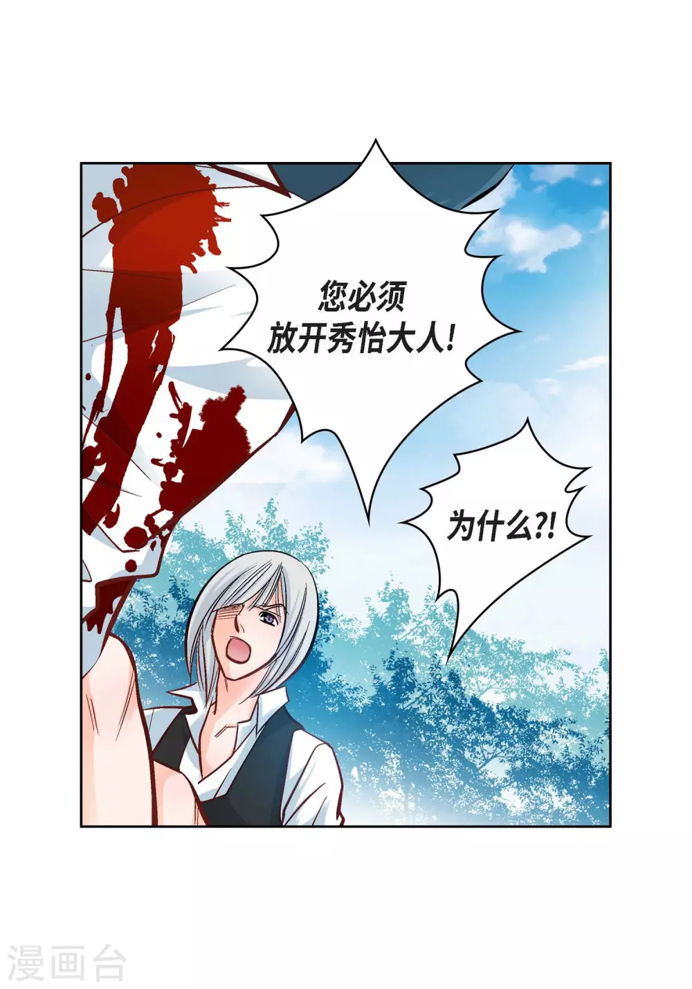 第 45 页