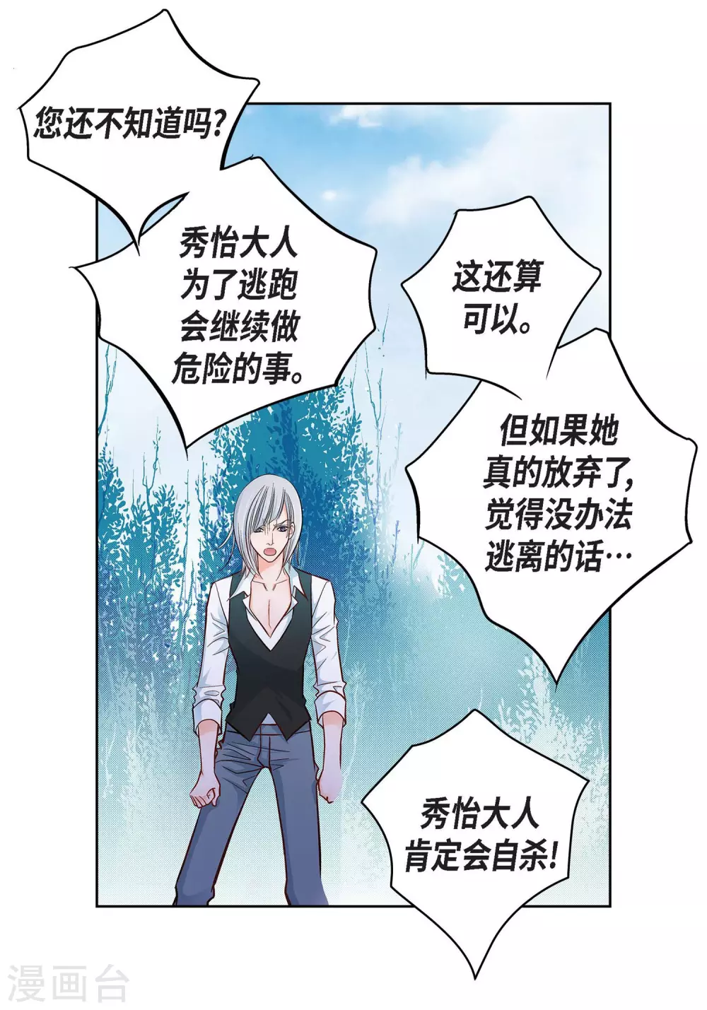 第 48 页