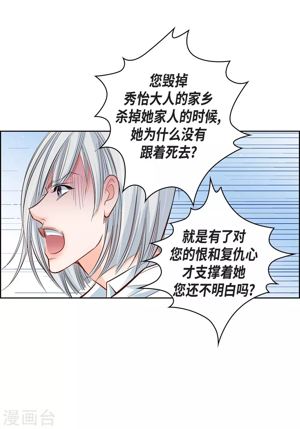 第 50 页