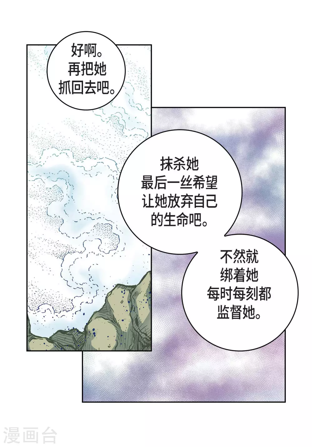 第 54 页