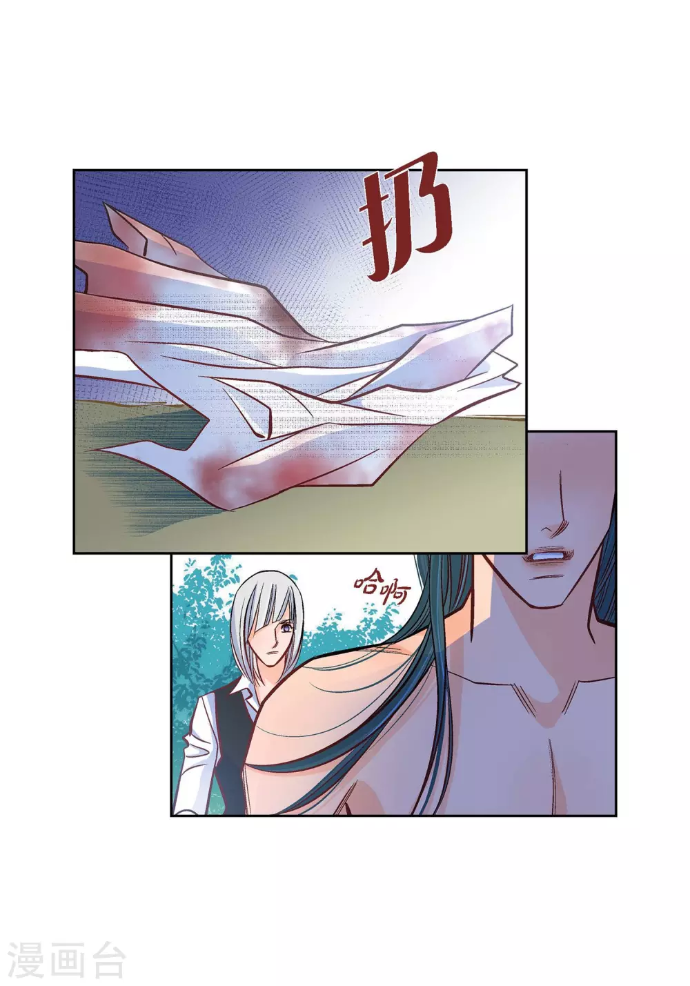 第 22 页
