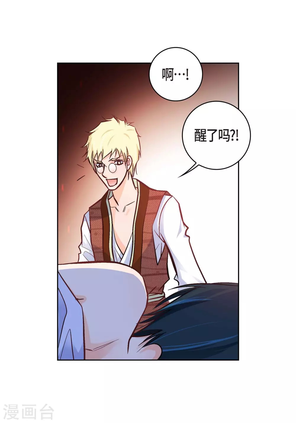 第 31 页