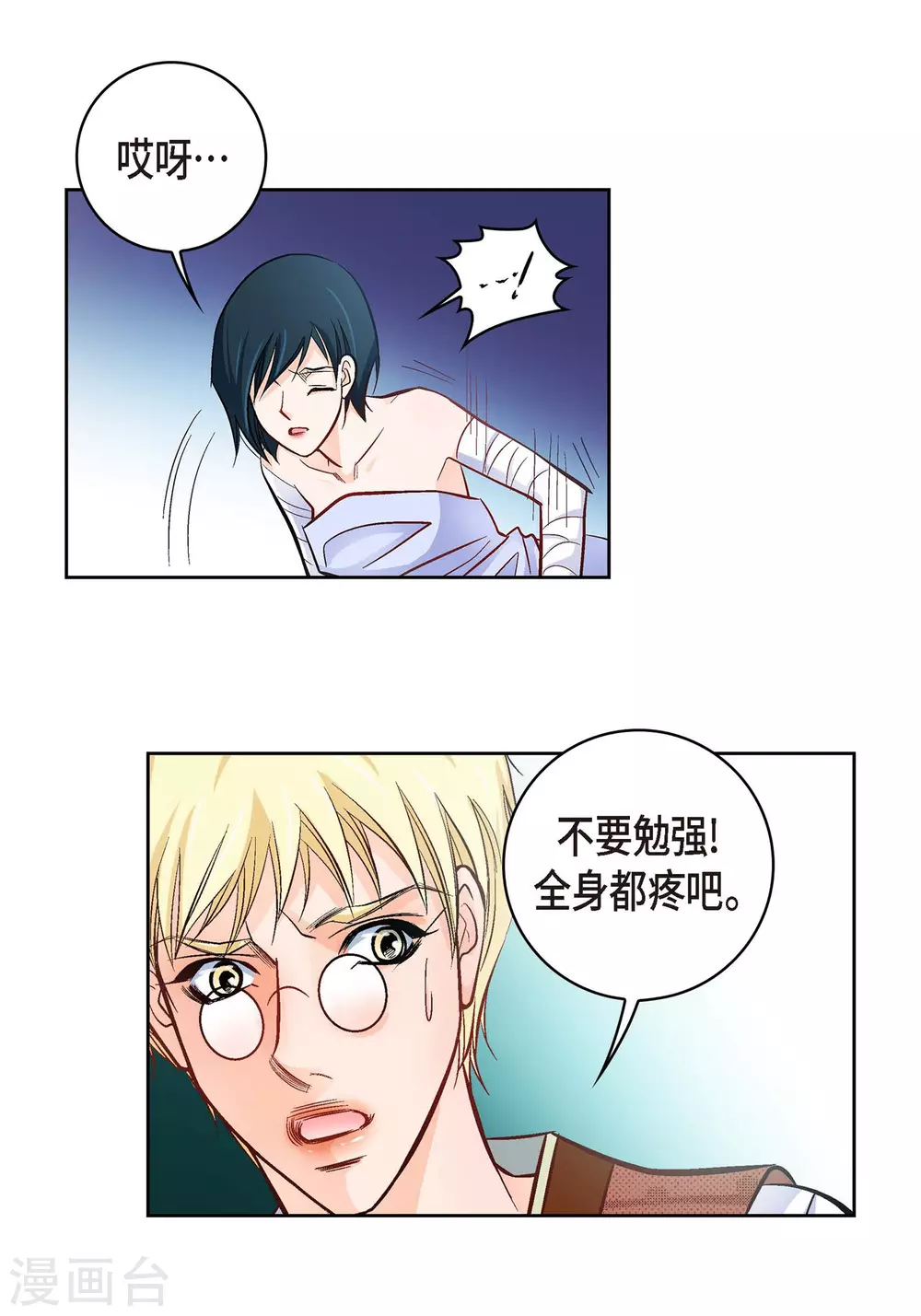 第 34 页