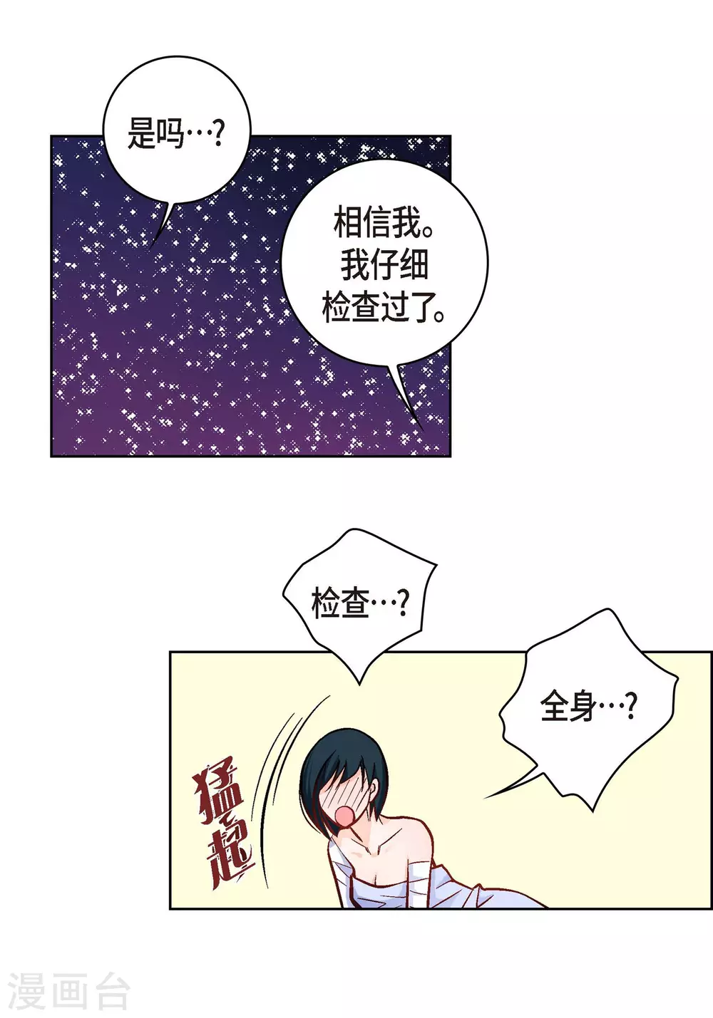 第 37 页