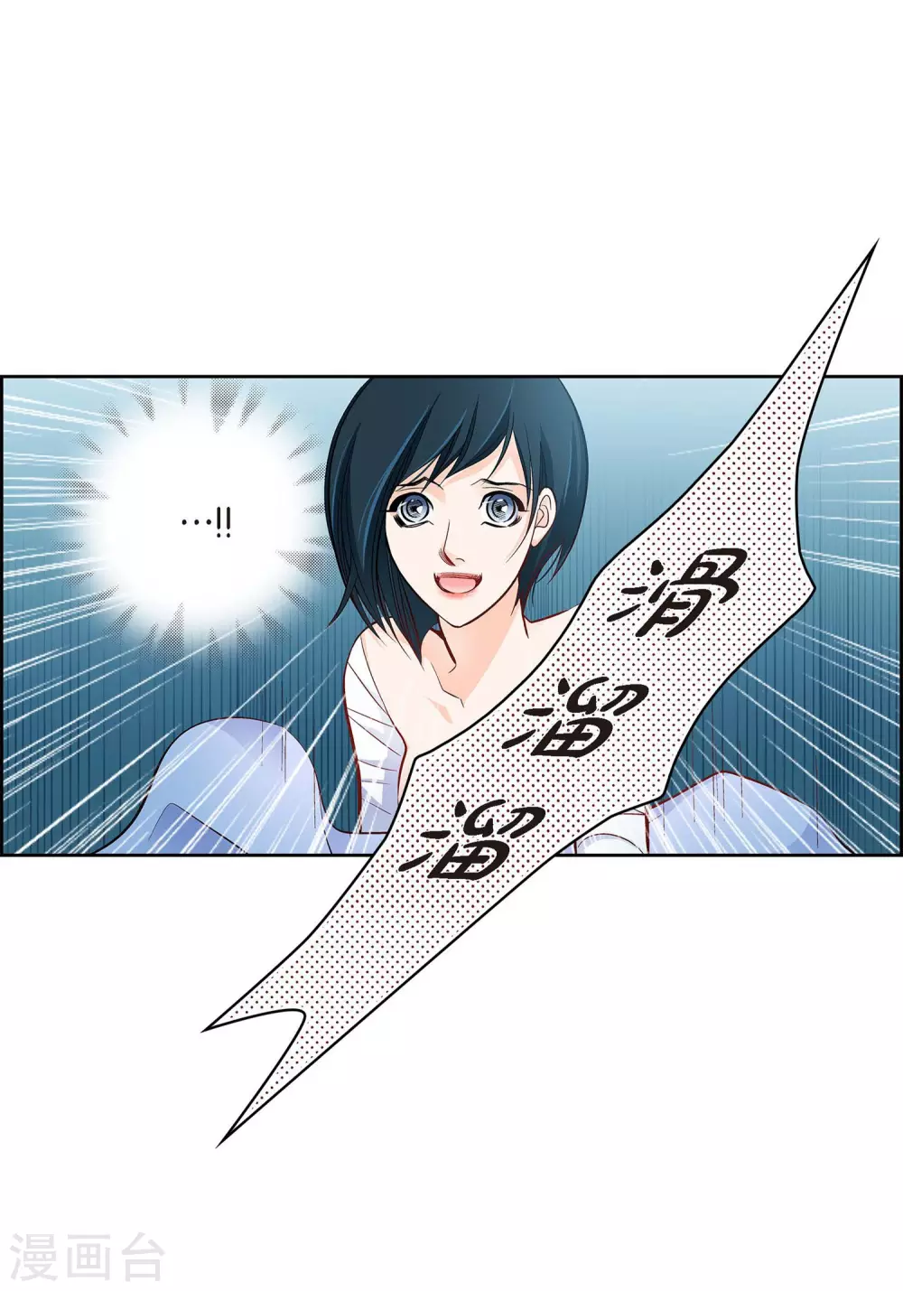 第 38 页