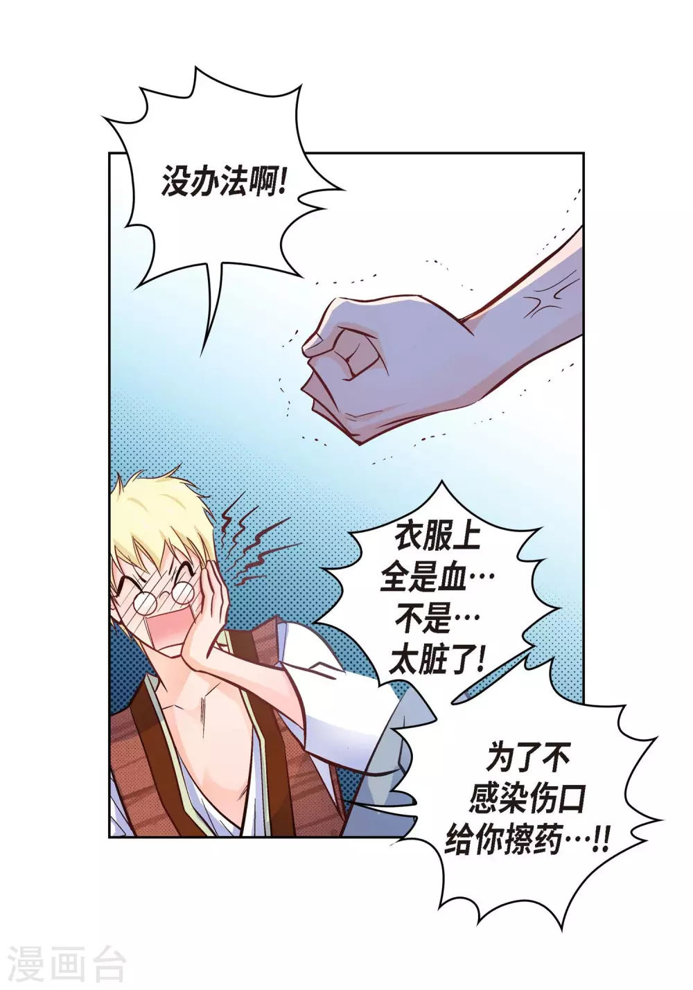 第 39 页