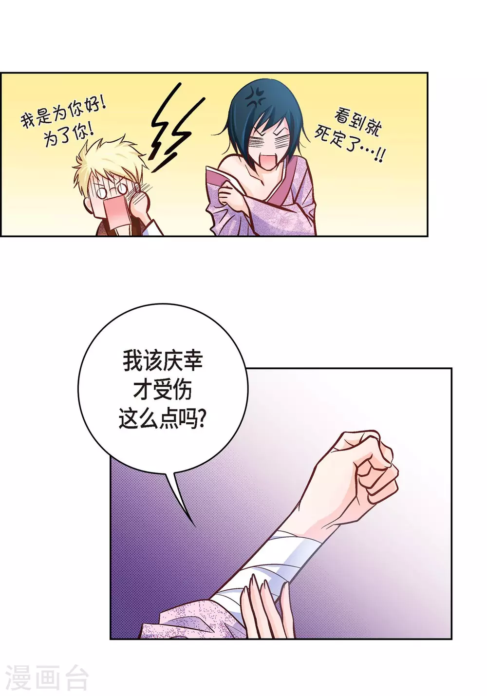 第 40 页